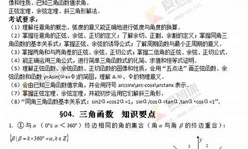 高考数学分文理_高考数学分文理科嘛