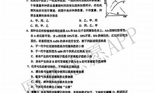 高考理综模拟题_高考理综模拟题怎么做