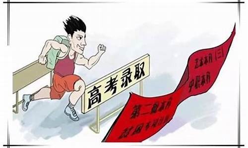 提前批录取的学生有什么要求,提前批录取什么意思