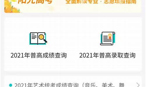 高考听力成绩查询广东_广东省听力高考