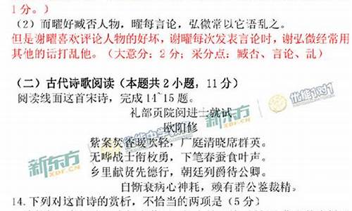 2017年新课标二卷语文作文_2017高考课标卷2语文