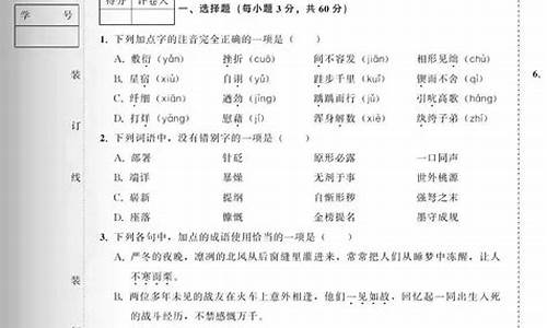 2017年河北省高考作文_河北省高考2017卷答案