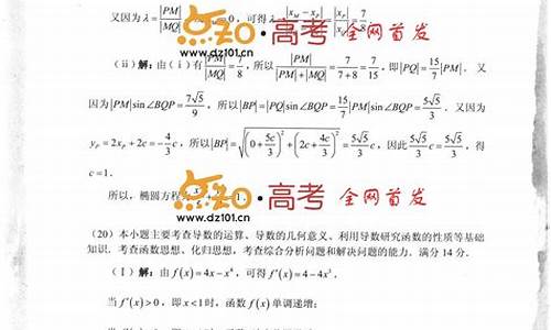 2015高考天津数学,2015天津数学高考文科