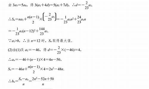 高考数列考点有哪些_高考数列考点