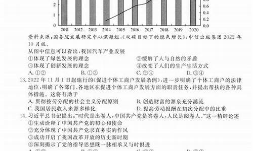 2014高考政治浙江_2014高考政治全国卷1答案