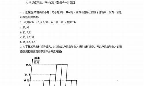 四川高考数学答案解析_高考四川卷数学