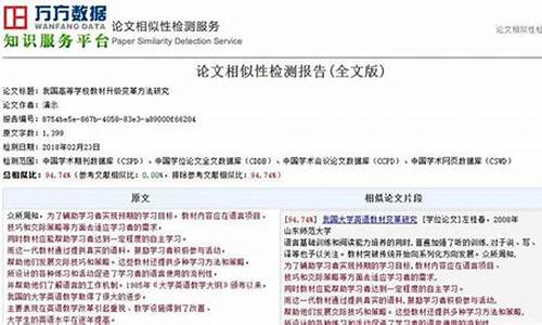 本科论文查重规则,本科论文查重的标准和原则