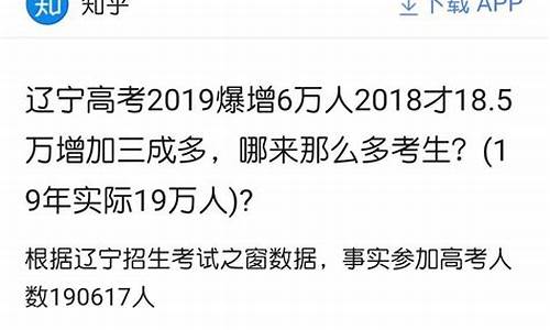 高考移民辽宁去哪个城市比较好,高考移民辽宁