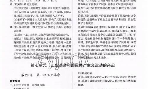 小高考历史考点,高考历史考点细目表