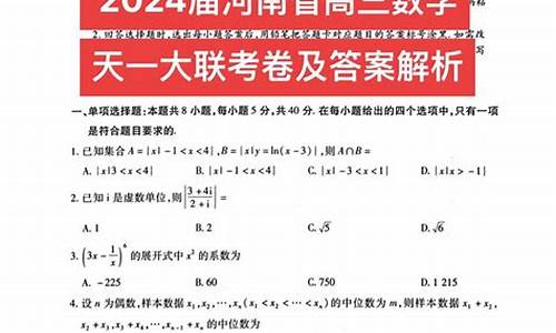 高考海南文科数学答案,2020年海南高考数学文科