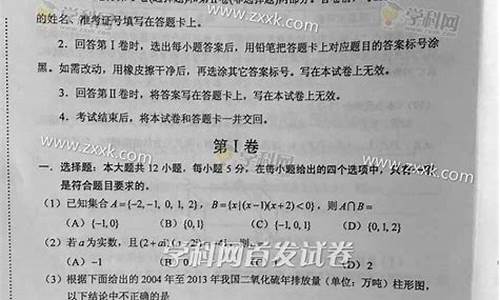 2015辽宁高考理综试卷_2015辽宁高考真题