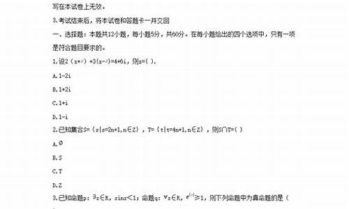 2024江西数学高考,2024江西数学高考题型