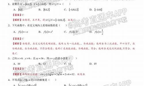 安徽省高考数学答案,安微高考数学答案