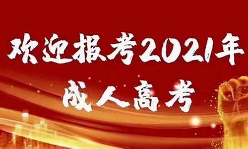 本科学历提升机构社会认可吗,本科学历提升途径