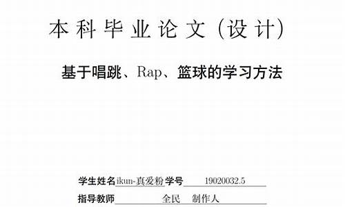 本科毕业论文重复率过低会怎么样_本科毕业论文单篇重复率