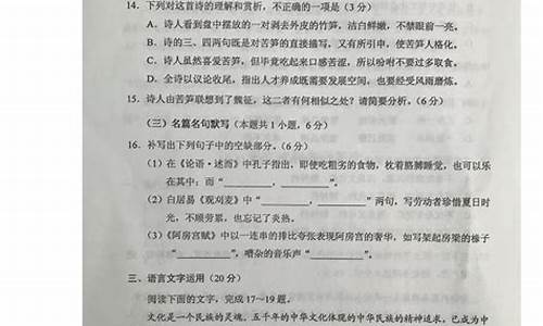 2017云南省高考文综,云南2017年高考语文作文