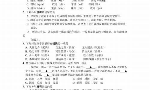 2017江苏省对口单招语文高考试卷_2017江苏对口高考时间