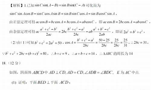 2021年山西高考数学题难吗?_今年山西高考数学题难吗