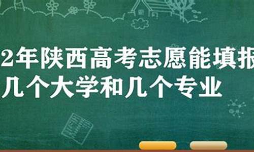 陕西高考动态,陕西高考动态录取查询时间