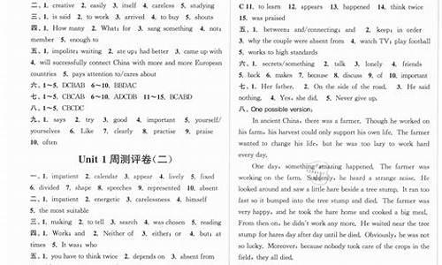 高考全程通关卷英语答案2023,高考全程通关卷英语