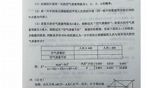 广西数学高考真题2022答案_广西数学高考真题