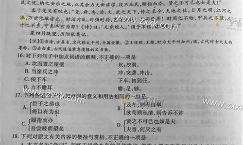 2015浙江语文高考解析及答案_2015浙江语文高考解析