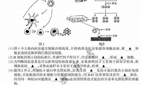 江苏高考生物有多选题吗_江苏高考生物b