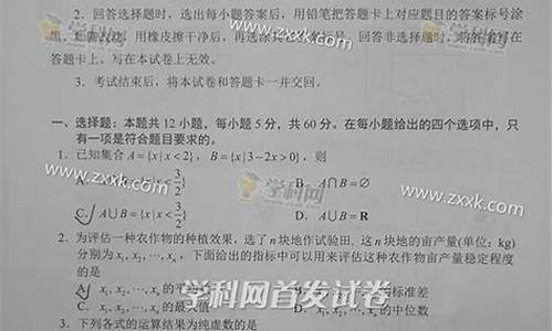 2017高考河南数学,2017年河南数学高考题