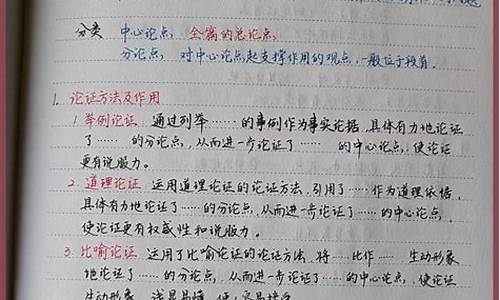 高考语文阅读理解的答题技巧和方法,高考阅读理解答题技巧