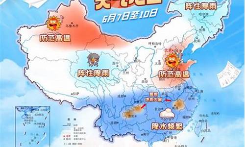 注意有雨!最新高考天气预报来了_高考天气新闻