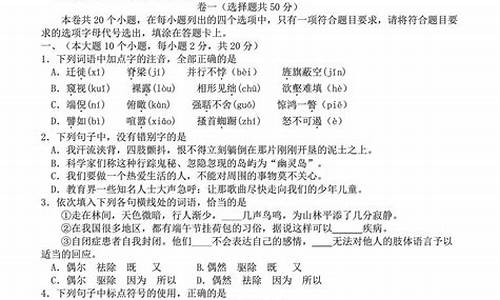 山东高考语文试卷2023_山东高考语文