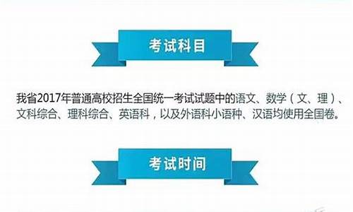 四川2017年高考参考人数,2017年四川高考招生