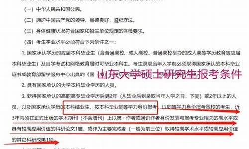 大学本科结业如何提升学历,本科结业该何去何从