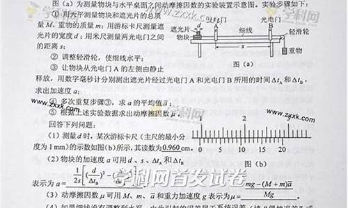 2013全国高考数学新课标理,2013高考理综新课标1