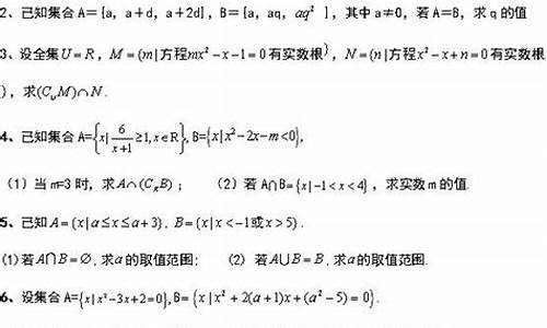 高考数学提纲,高考数学知识大纲