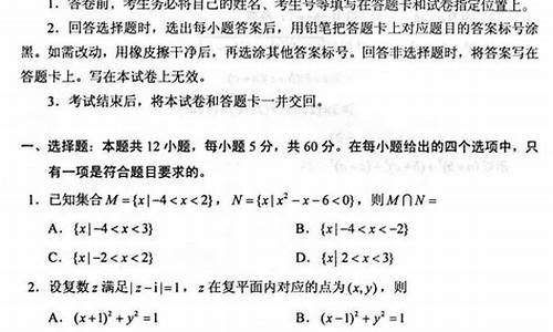 2019年高考数学试题及答案全国一卷_2019年高考数学试题及答案