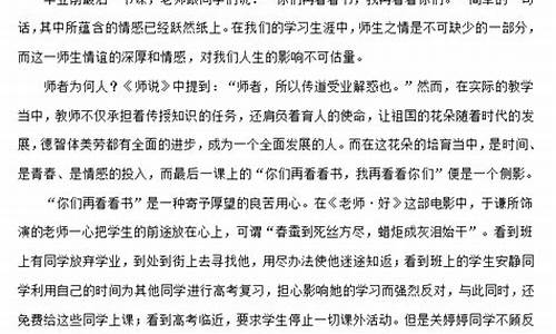 2017云南高考语文试题_2017云南高考语文试题解析