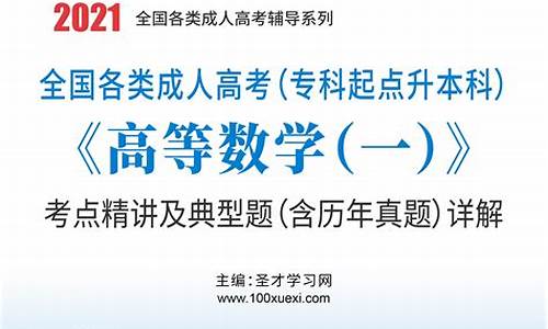 高考专科升本科以后跟本科学历一样吗_高考专科升本科