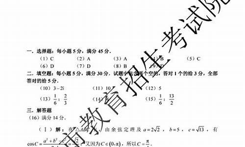 2021年高考天津数学难吗_天津数学高考卷难吗