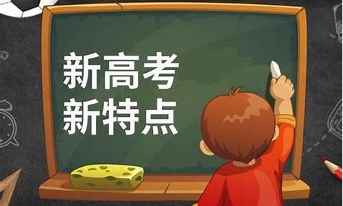 2019年高考新政策_2019年高考政策变化