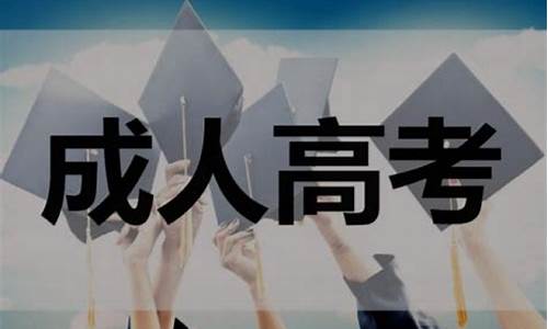 常熟2020高考喜报,2015常熟高考