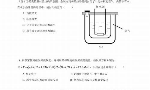 2015广东高考物理答案解析_2015广东高考物理答案