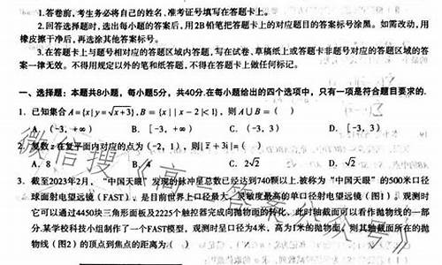 石家庄高考一模2017,石家庄高考一模2023