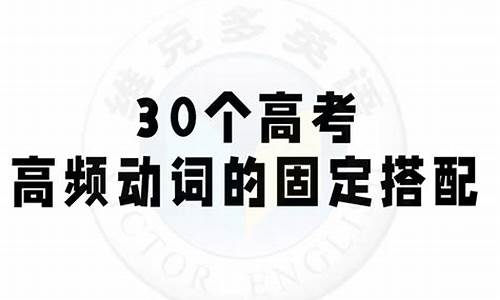 高考会有固定,高考定一生吗