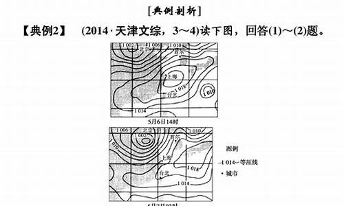 2015高考地理预测_2015全国卷地理