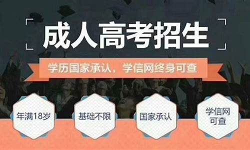 报名高考了怎么去考试,高考报名完成后,怎样才能确定成功