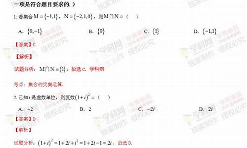 2015高考广东数学,2015广东高考文数