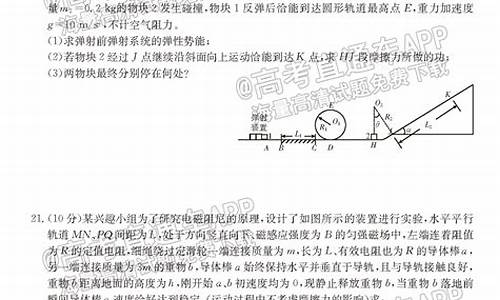 2016浙江物理高考卷答案解析_2016浙江物理高考