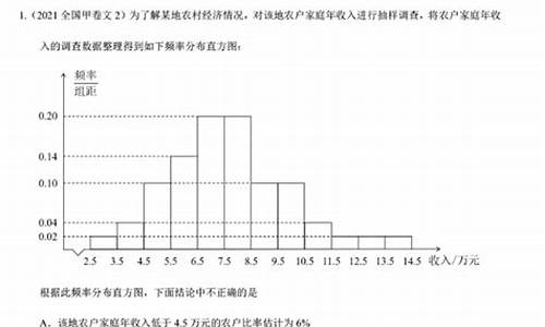 高考概率与统计题总结,高考概率统计知识点