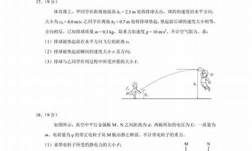 物理历史高考_物理历史高考哪个好赋分